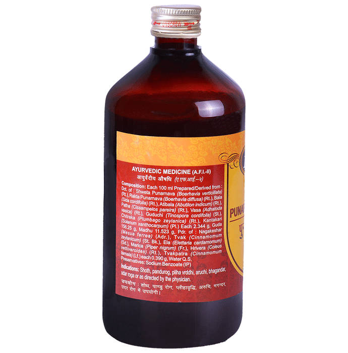 Multani Punarnavadyarista