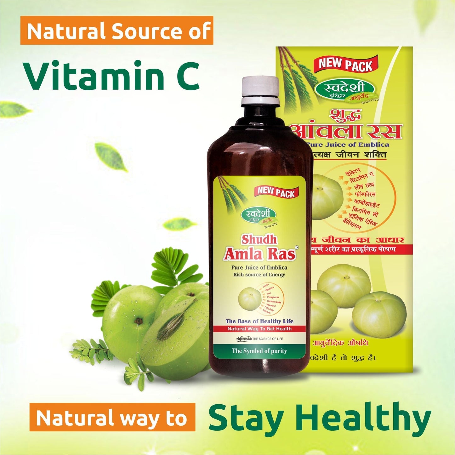 Swadeshi Ayurved Shudh Amla Ras