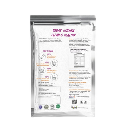Vedas Kitchen Upma Instant (Toddlers)