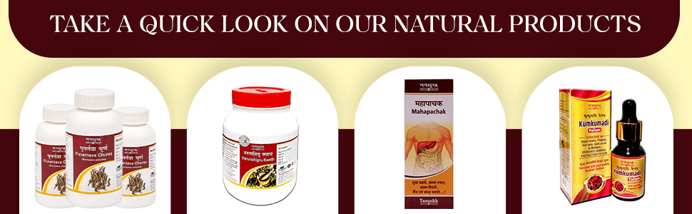 Tansukh Herbals Bakuchi Tail (Oil)