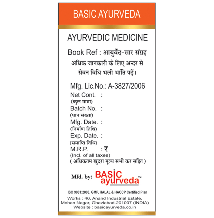 Basic Ayurveda Varatika (Kapardika) Bhasma