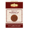 Jaived Ayurveda Khubkala Lal - 100 Grams