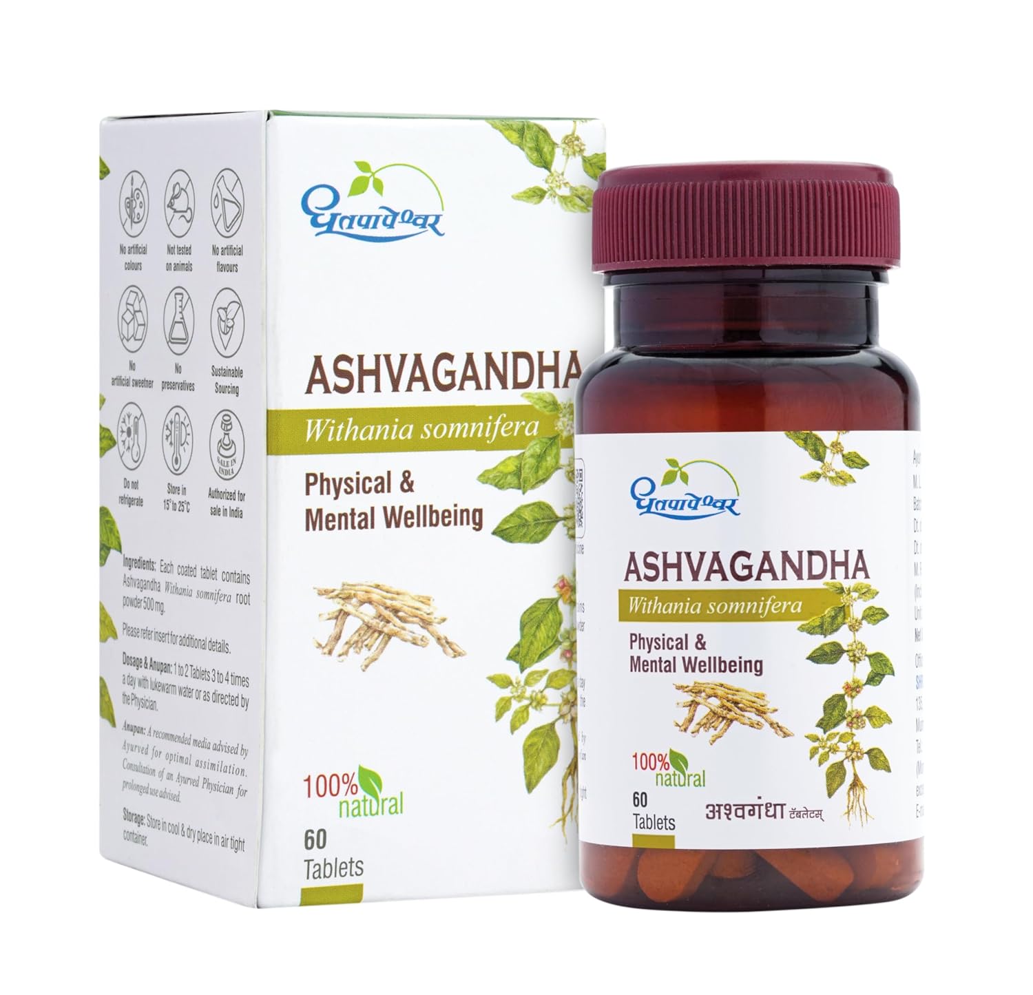 Dhootapapeshwar Ashwagandha Tablet | Stress Relief & Nervous System Support | Boosts Immunity, Strength, and Vitality | 60 Tablets X Pack Of 1