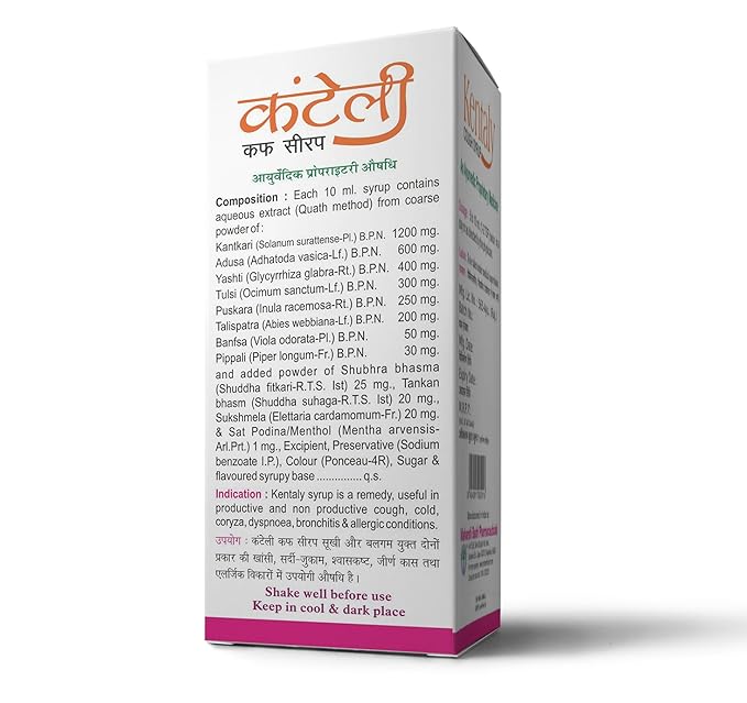Maharshi Kentaly Cough Syrup - 200 ml Each (Pack of 2)