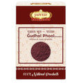Jaived Ayurveda Gudhal Phool Powder - 200 Grams