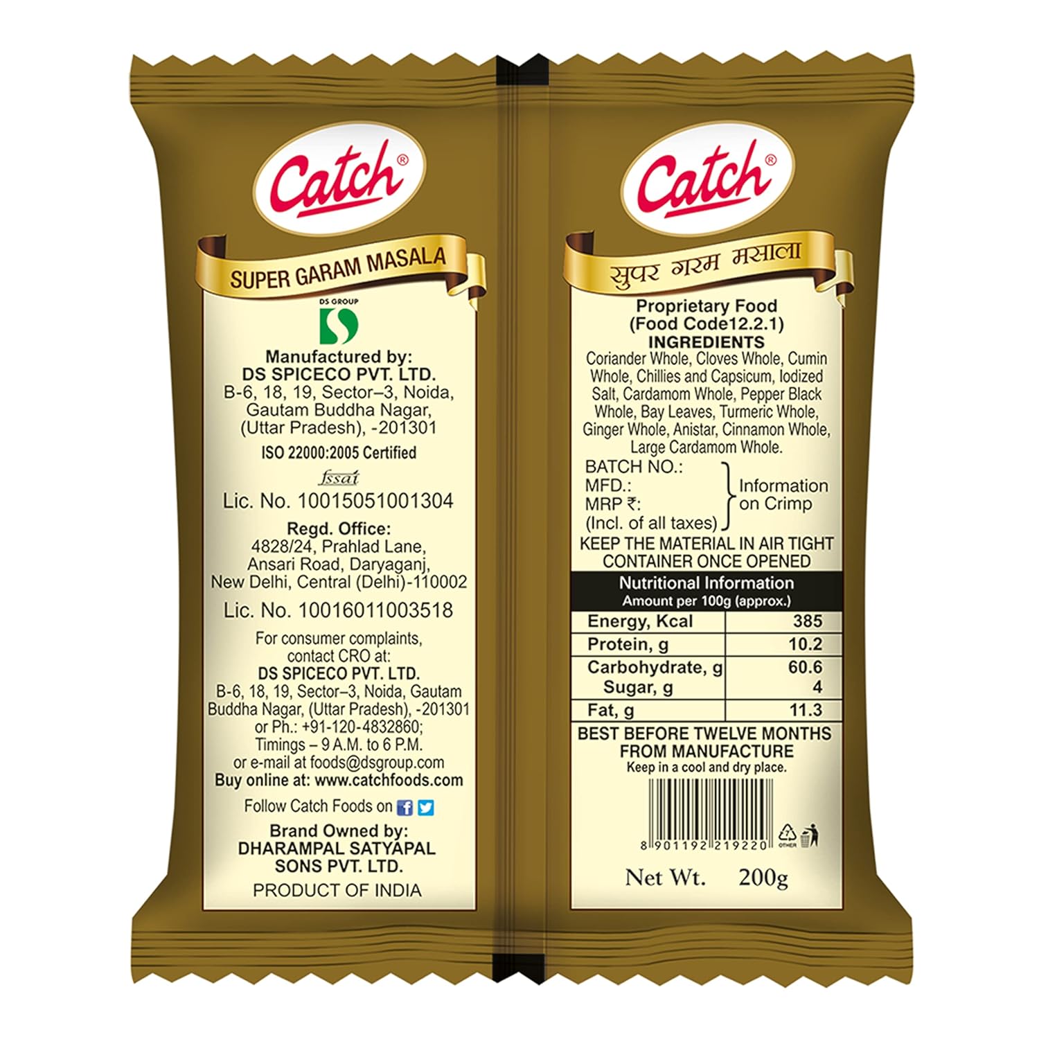 Catch Super Garam Masala Powder, 200g