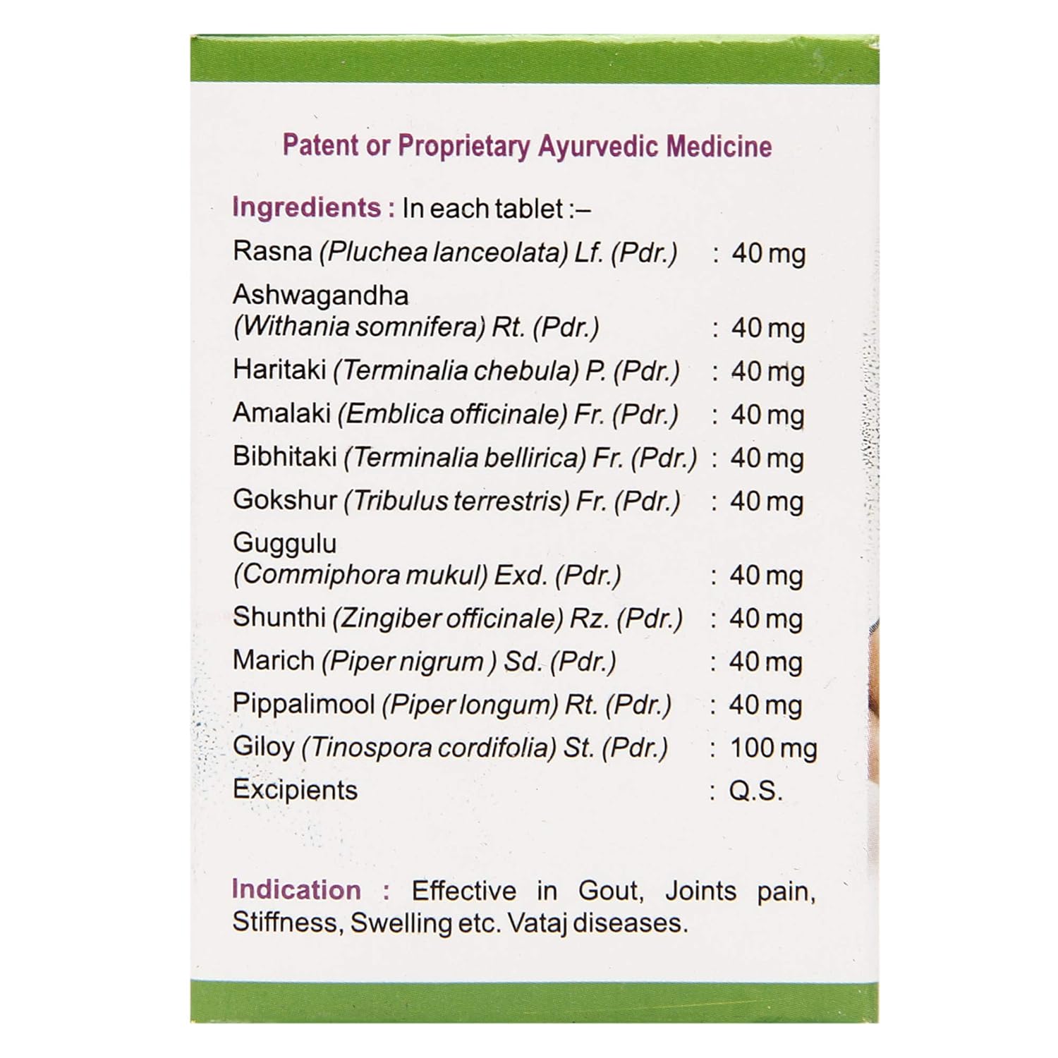 Jamna Herbal Uric G Tablet - 60 Tabs | Unfalovred