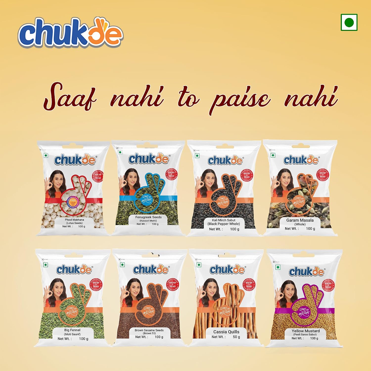 Chukde - Lal Mirch Sabut Guntur - Chilli Stemless Whole - Fresh Chilli Peppers, Perfect for Cooking and Flavoring - No Additives or Preservatives - Whole Spices - 200 Gm