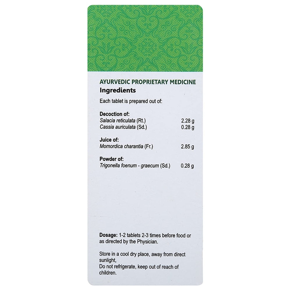 Vaidyaratnam Mehanil Tablets - 100 Tabs