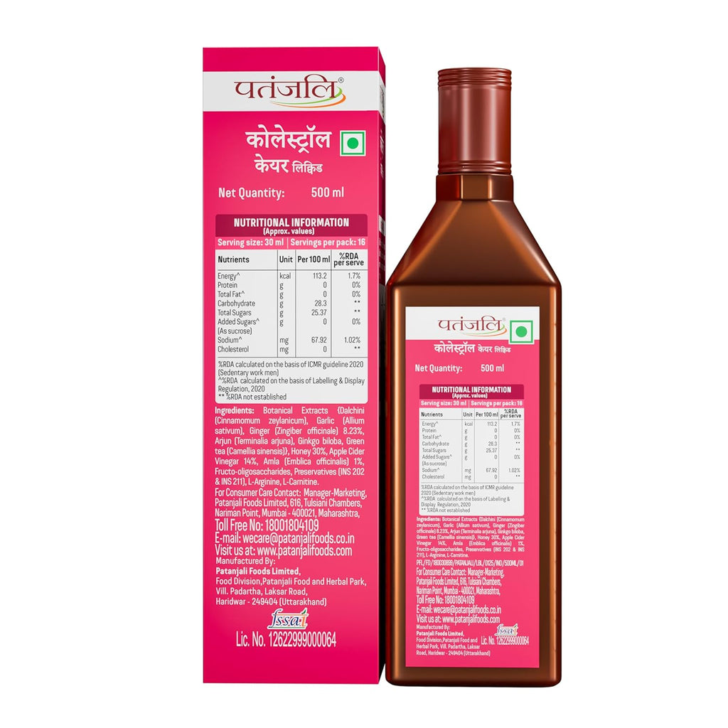NUTRELA Patanjali Cholesterol Care Liquid | Heart Health Supplement with Amla, L-Carnitine & Garlic | Plant-Based & Vegetarian | 500 Ml