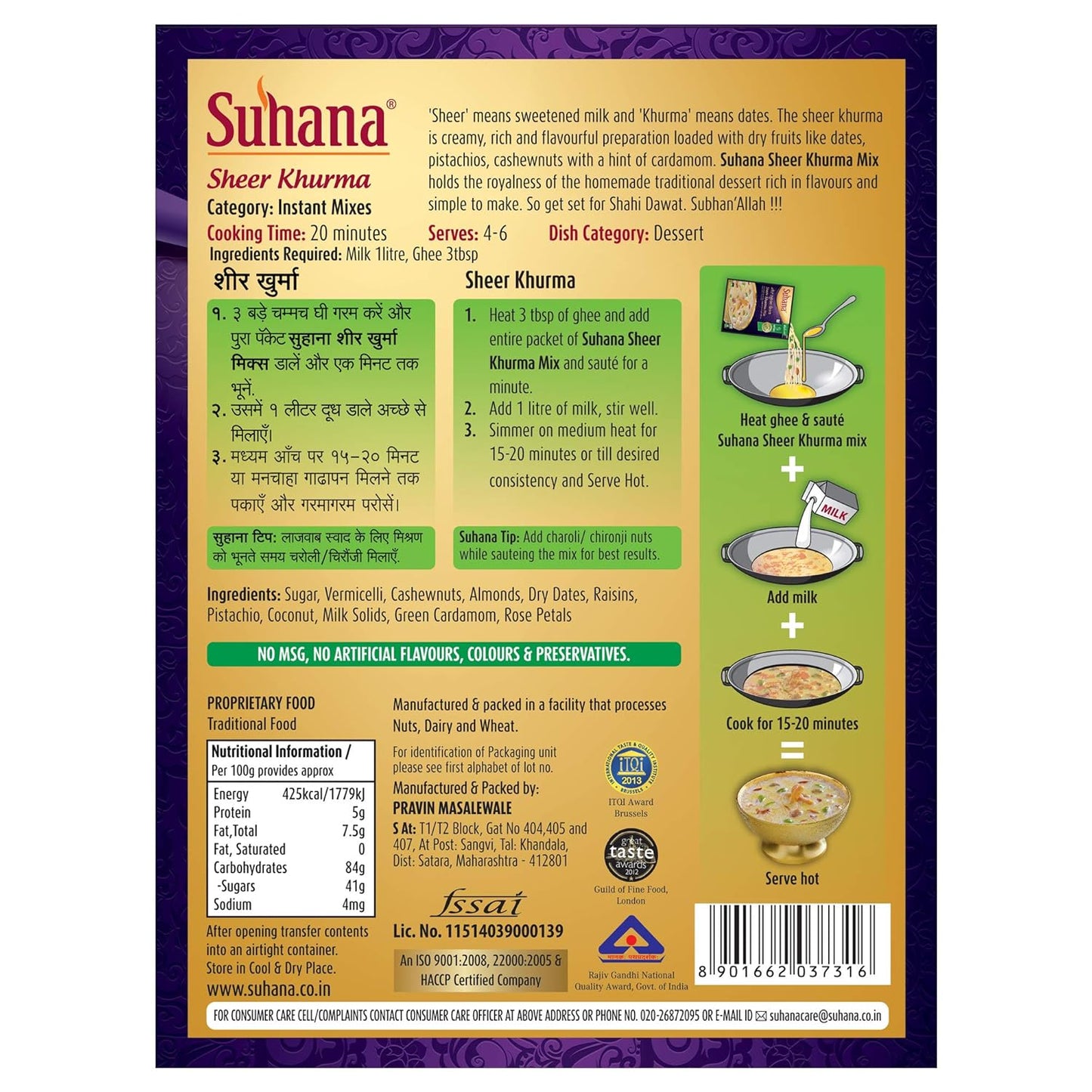 Suhana Sheer Khurma Instant Mix Box