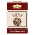Jaived Ayurveda Salab Punja - 40 Grams