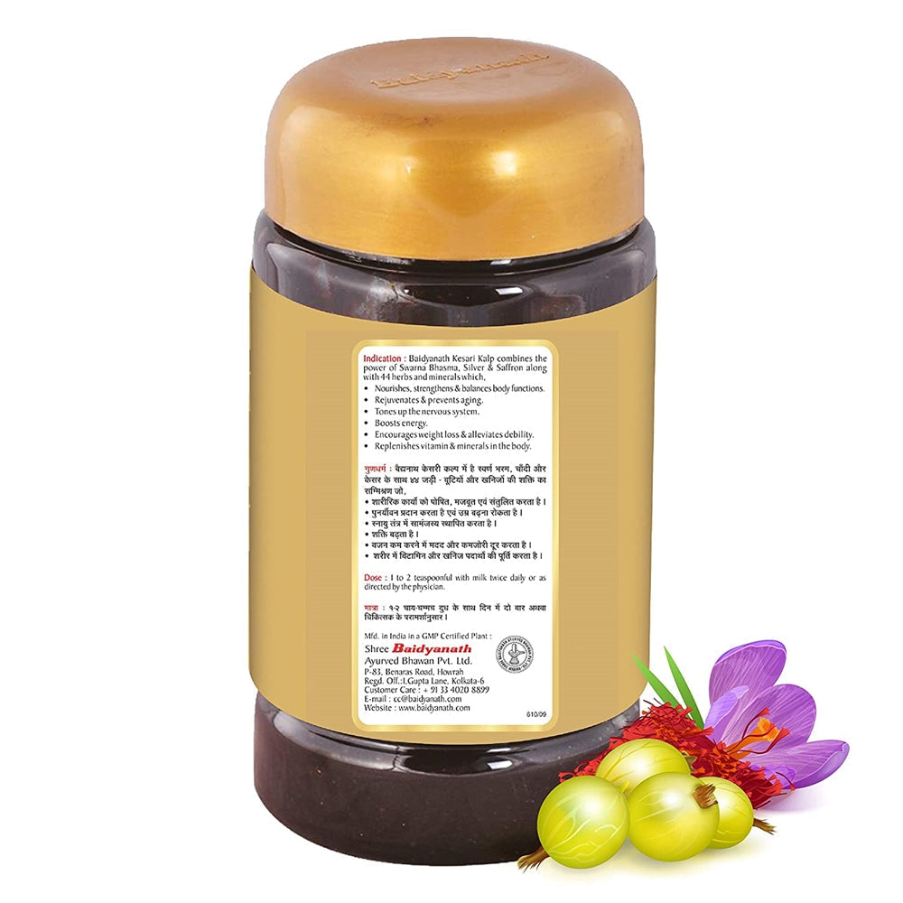 Baidyanath Kesari Kalp Royal Chyawanprash