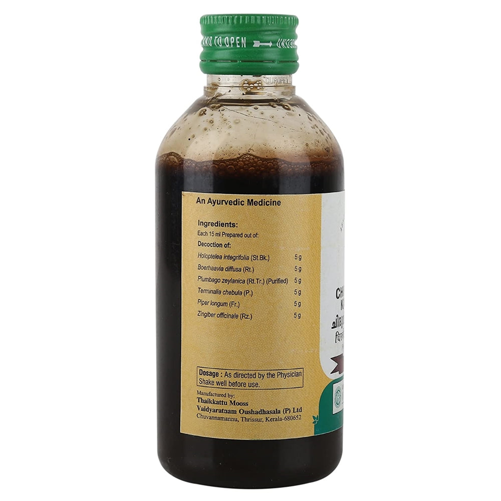 Vaidyaratnam Chiruvilwadi Kashayam - 200 ml