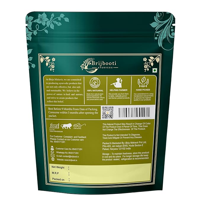 Brijbooti Birju Mahavir Chirayata Bitterstick Swertia Chirata Powder - 200 gms