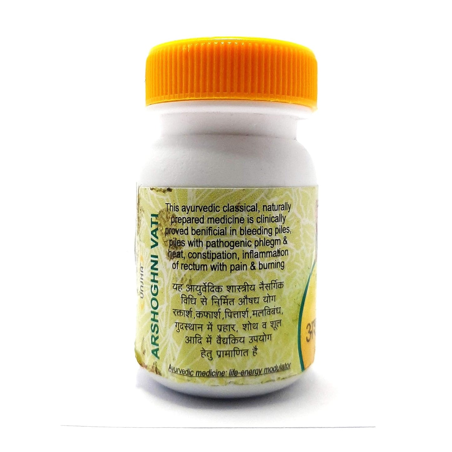 Unjha Arshoghni Vati Tablets - 200 Tablets