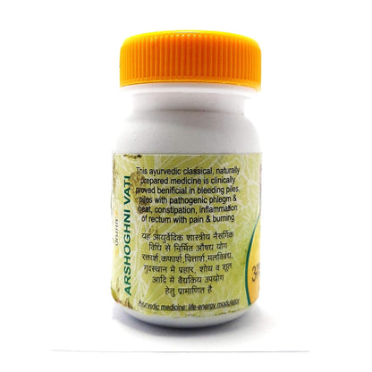 Unjha Arshoghni Vati Tablets - 200 Tablets