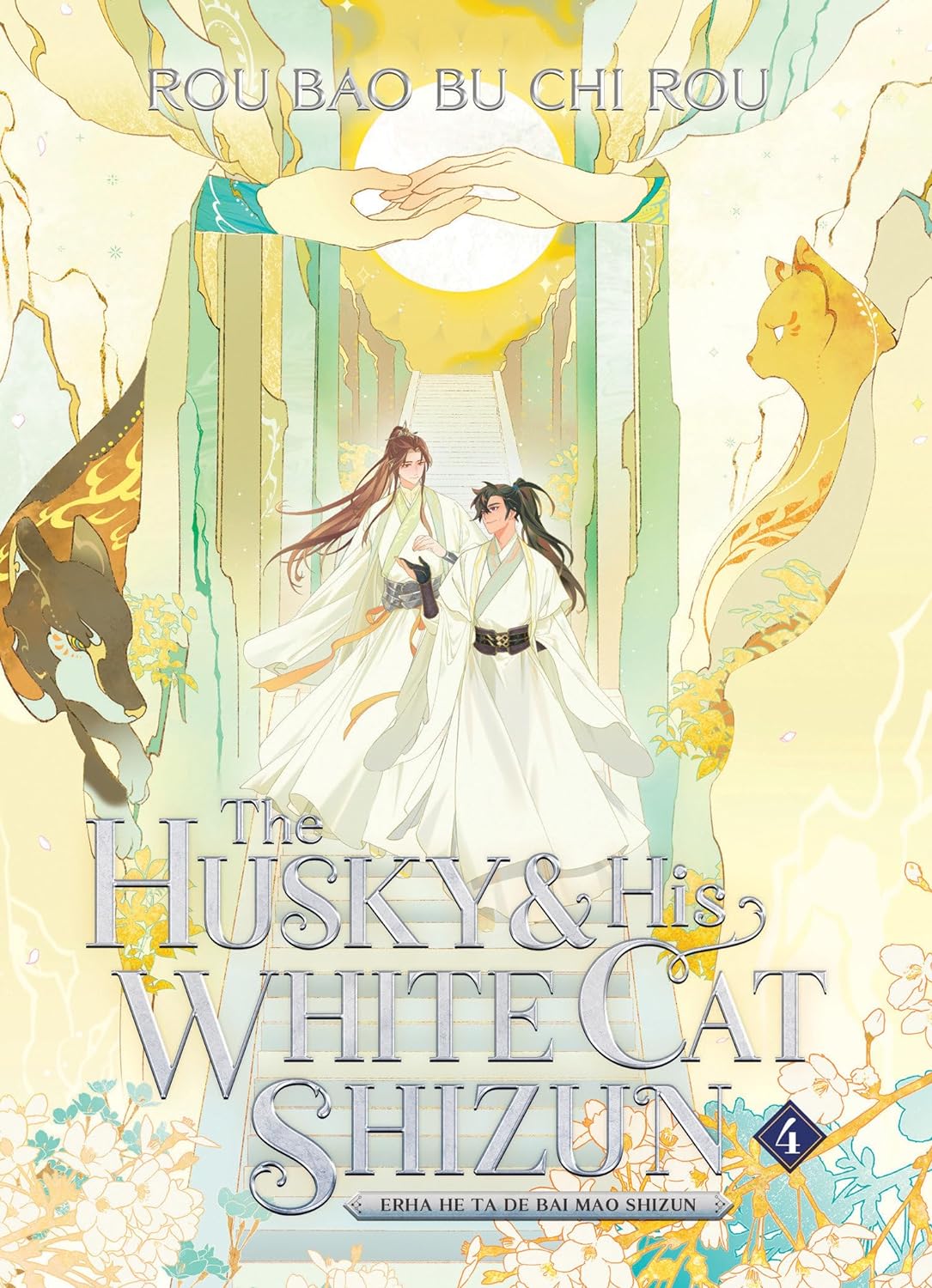 Husky & His White Cat Shizun Vol 4 :paperback  unavailable
