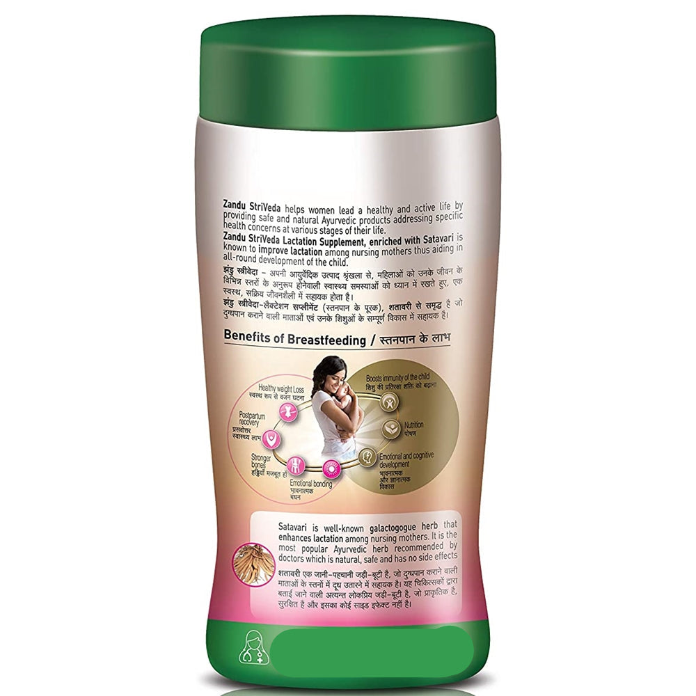 Zandu StriVeda Satavari Lactation Supplement - 210 gms