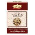 Jaived Ayurveda Paneer Doda - 400 Grams