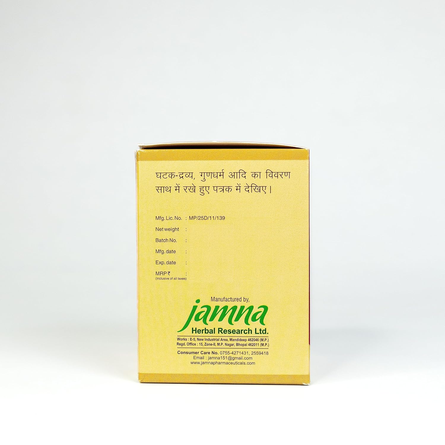 Jamna Herbal Badam Pak - 200 Gms