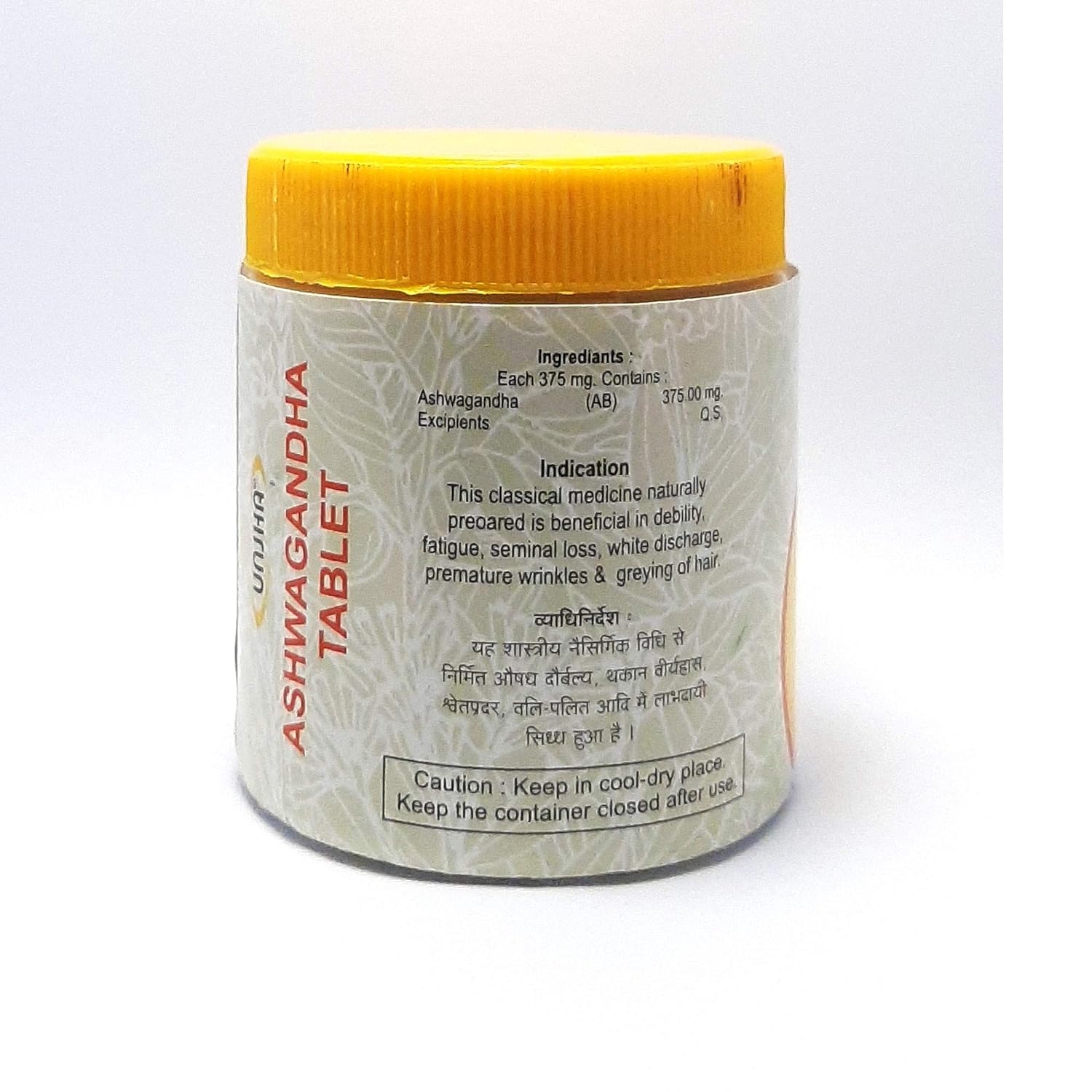 Unjha Ashwagandha Tablet - 200 Tablets