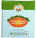 Vaidyaratnam Hinguvachadi Gulika - 100 Tabs