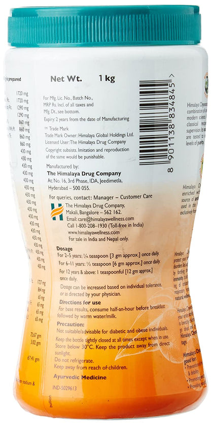 Himalaya Herbals - Chyavanaprasha -1 kg