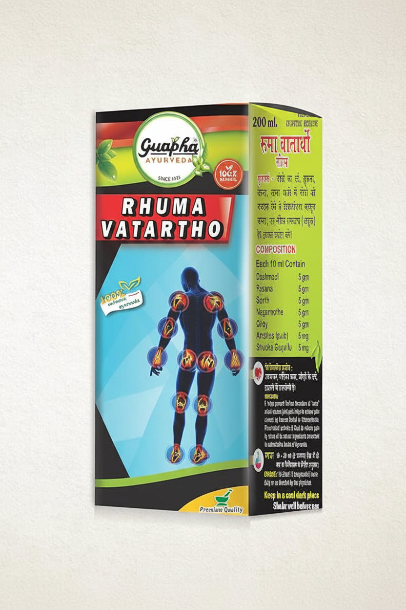Guapha Rhuma Vatartho Syrup - 200ml (Pack Of 2)