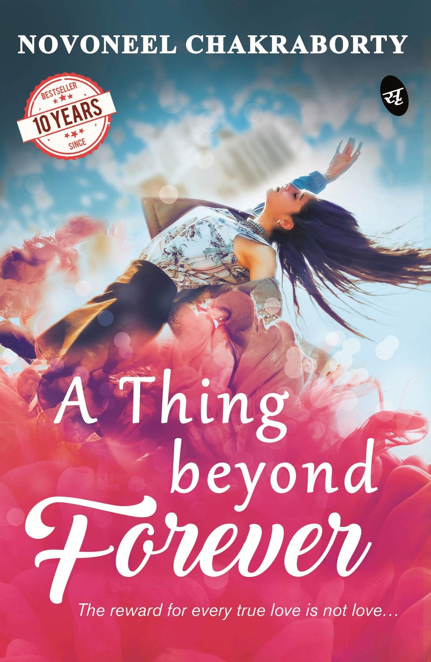 A Thing Beyond Forever - Novoneel Chakraborty