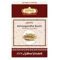 Jaived Ayurveda Ashwagandha Withania Somnifera Jaived Herb - 100 Grams
