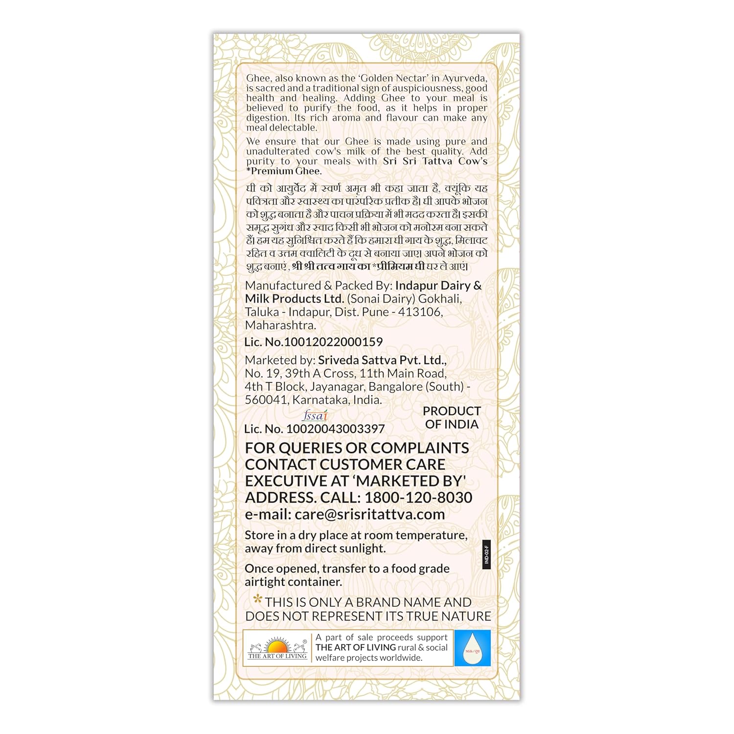 Sri Sri Tattva Premium Cow Ghee 1 Litre | Pure Cow Ghee | Vedic Bilona Method | Natural, Lactose, & Gluten-Free | Excellent for Digestion