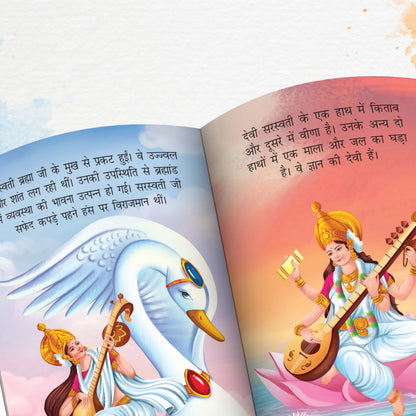 My First Mythology Story (Hindi) : Arjun, Brahma, Durga, Ganesha, Hanuman And More : Developmental Books For Toddlers, Indian Mythological Tales For Children | Books