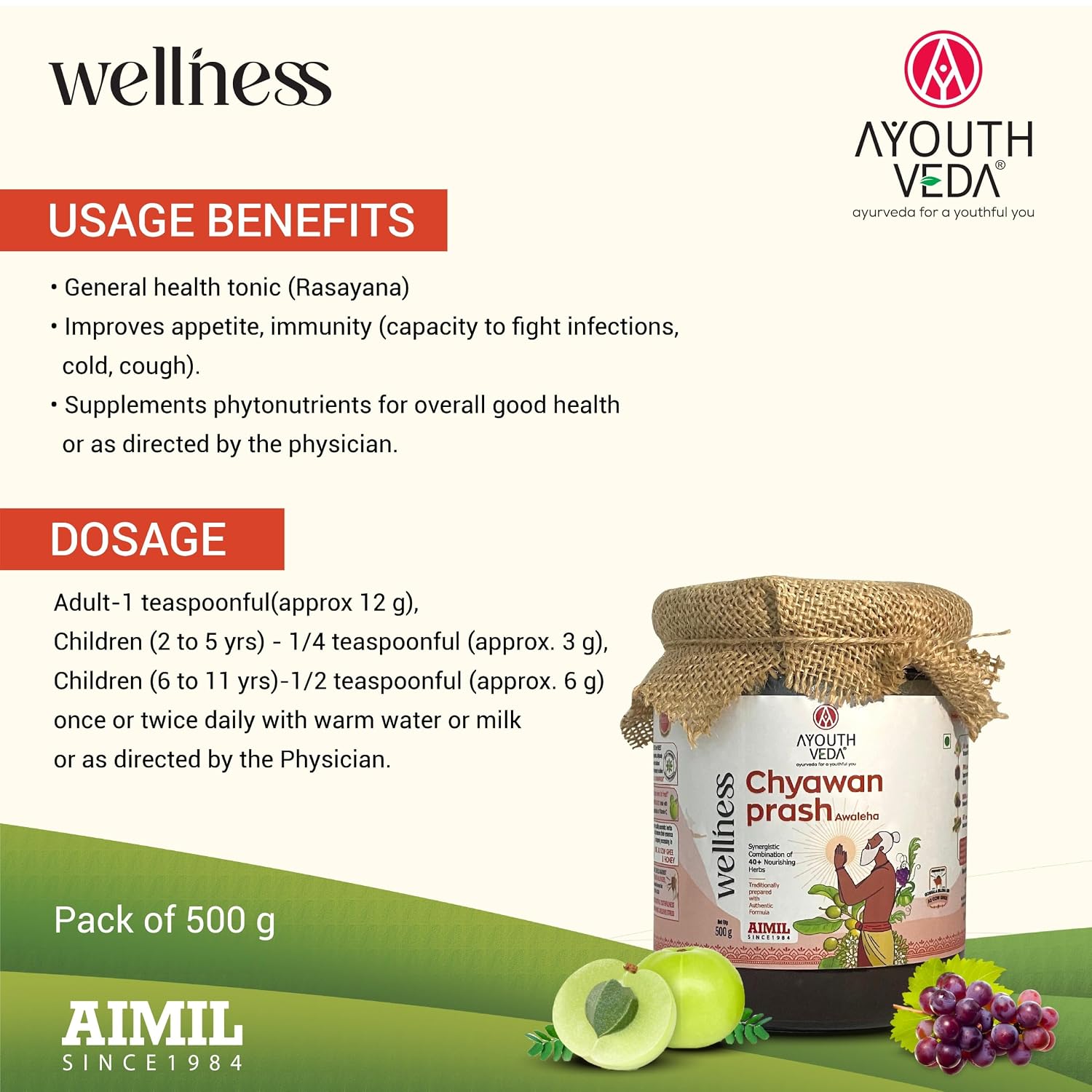 Ayouthveda Aimil Chyawanprash 500g | Helps build Strength and Stamina | With 40+ Ayurvedic Herbs | Helps Build Strength & Stamina | Builds Overall Health | Ayurvedic Health Supplement