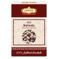 Jaived Ayurveda Baheda - 100 Grams