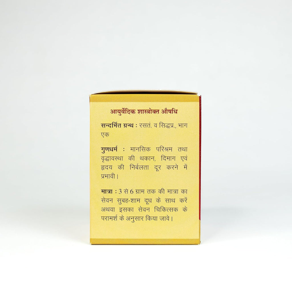 Jamna Herbal Badam Pak - 200 Gms