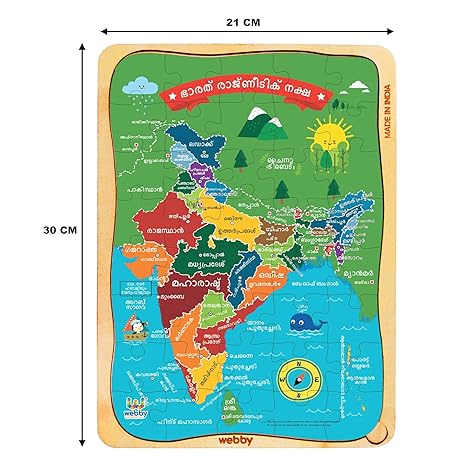 Webby Kid India Map in Malayalam Wooden Jigsaw Puzzle 40Pcs