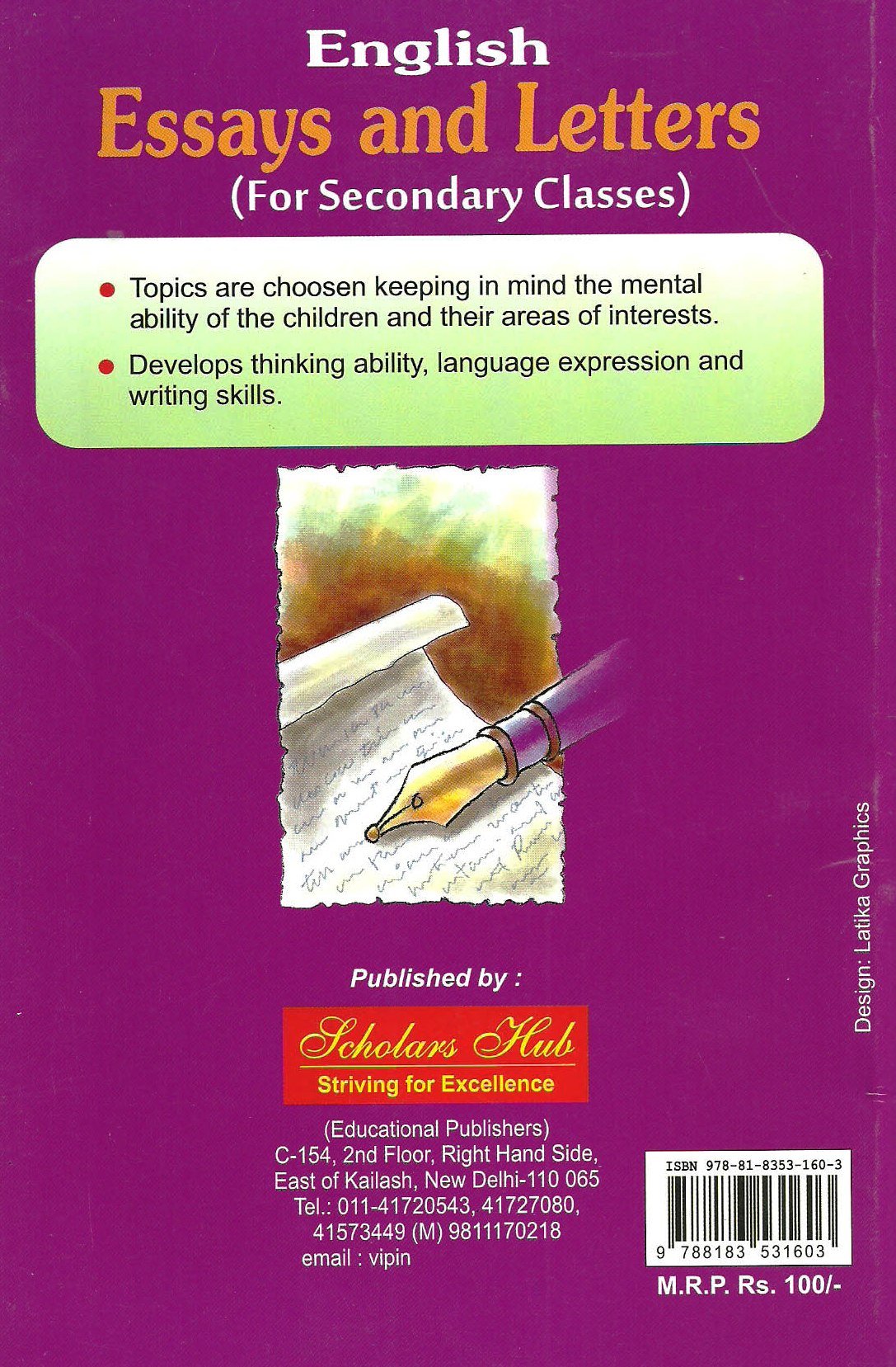 English Essay & Letters-1(Secondary).