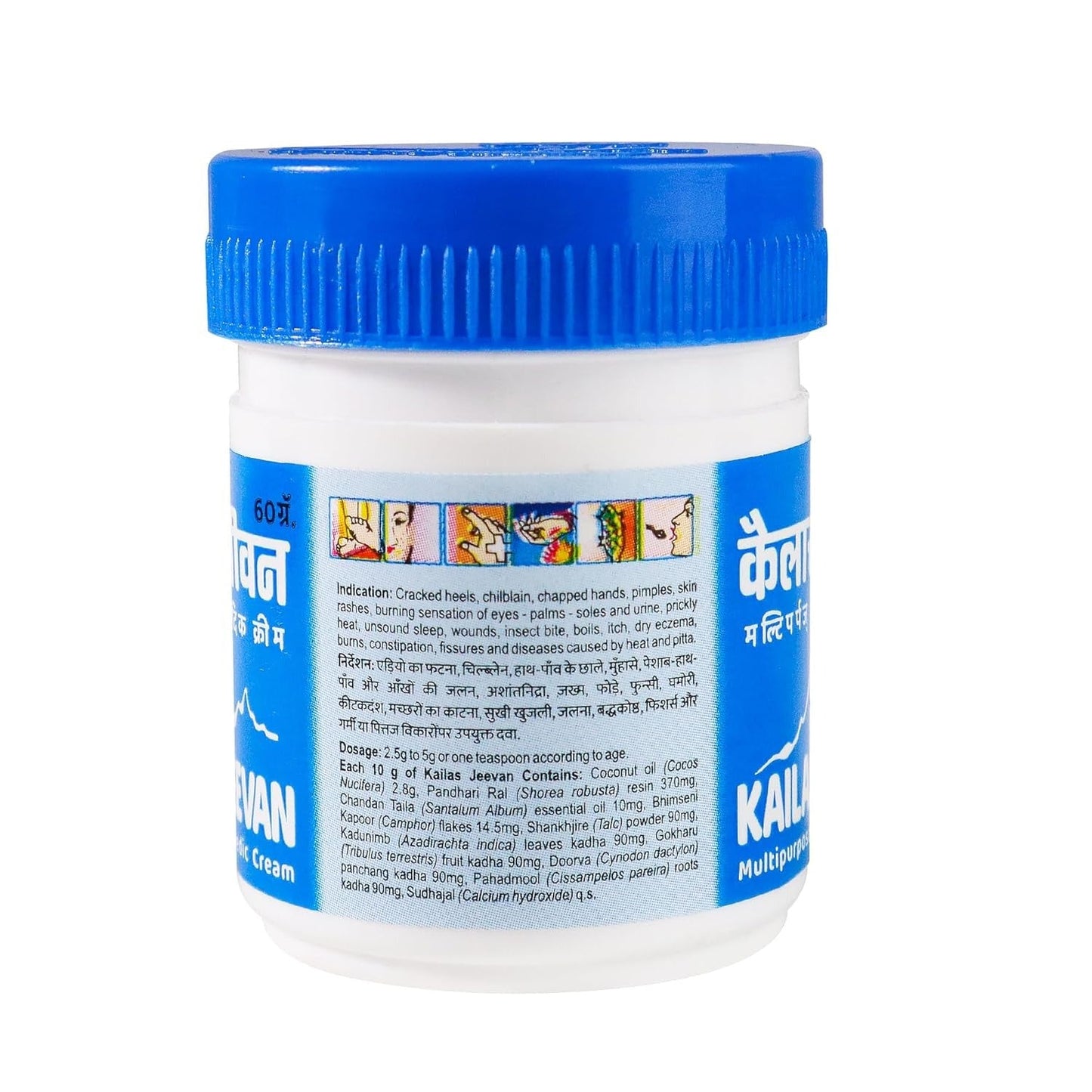 Kailas Jeevan Multipurpose Ayurvedic Cream - 60 gms