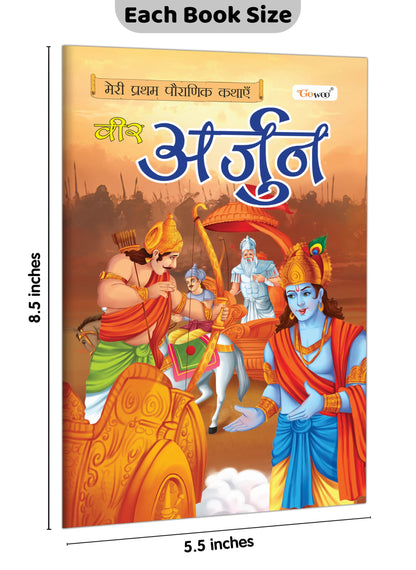 My First Mythology Story (Hindi) : Arjun, Brahma, Durga, Ganesha, Hanuman And More : Developmental Books For Toddlers, Indian Mythological Tales For Children | Books