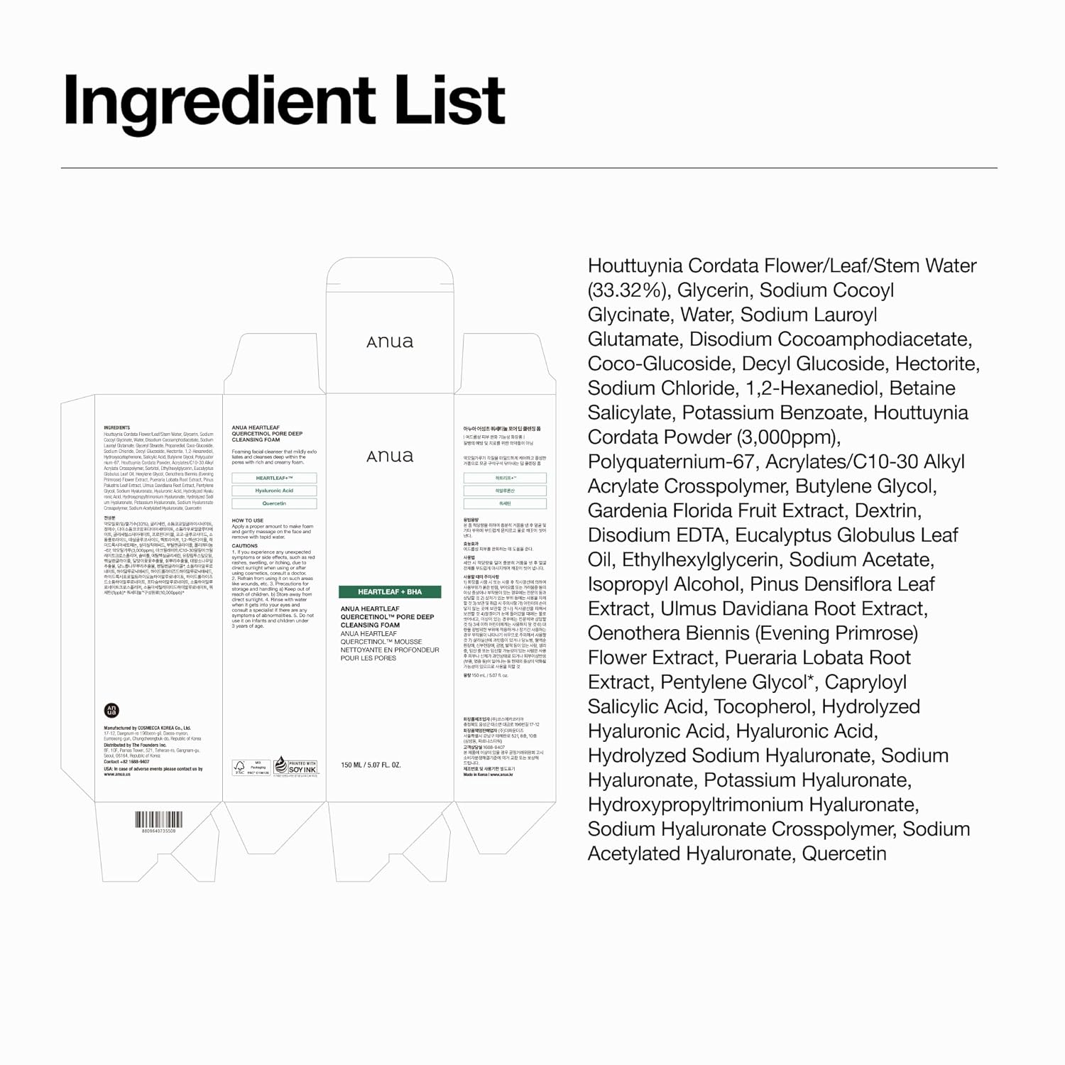 Anua Heartleaf Quercetinol Pore Deep Cleansing Foam, Facial Cleanser, for Double Cleansing, BHA, Hyaluronic Acid, Glycerin, Face Wash, Blackhead Remover, Korean Skincare (150ml)