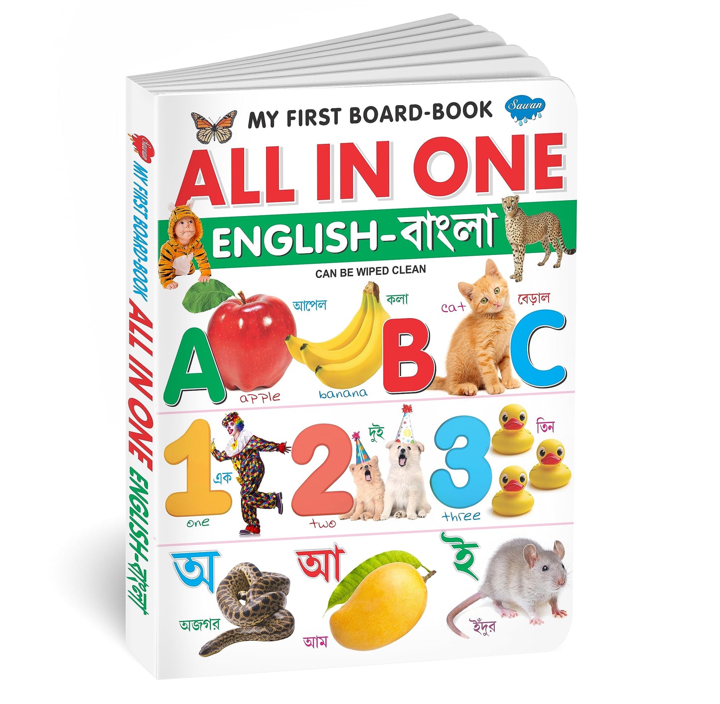 My First Board- Book All In One English- Bangla