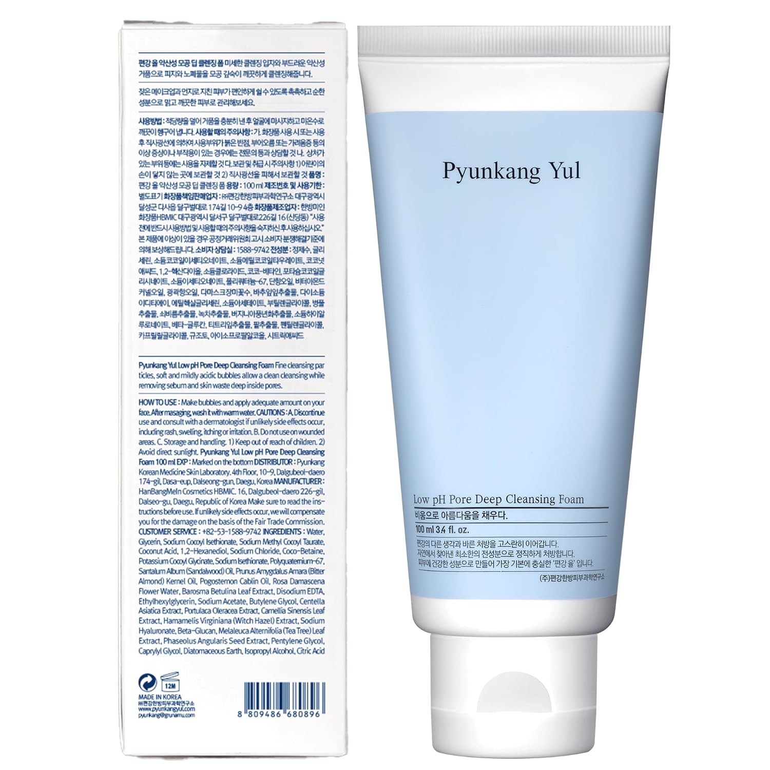 [PKY] Pyunkang Yul Low pH Pore Deep Cleansing Foam â€“ Korean Face Cleanser with Diatomite, Tea Tree & Centella, Soothes & Deeply Cleanses, Gentle Makeup Remover (100ml)