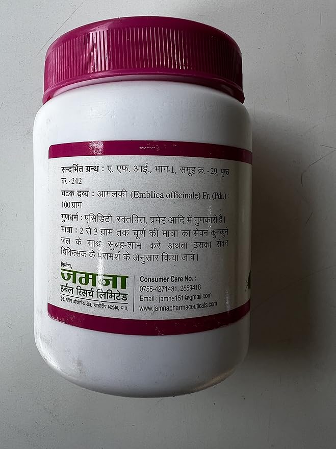 Jamna Herbal Anwala Churna 100 Gms | Pack of 3