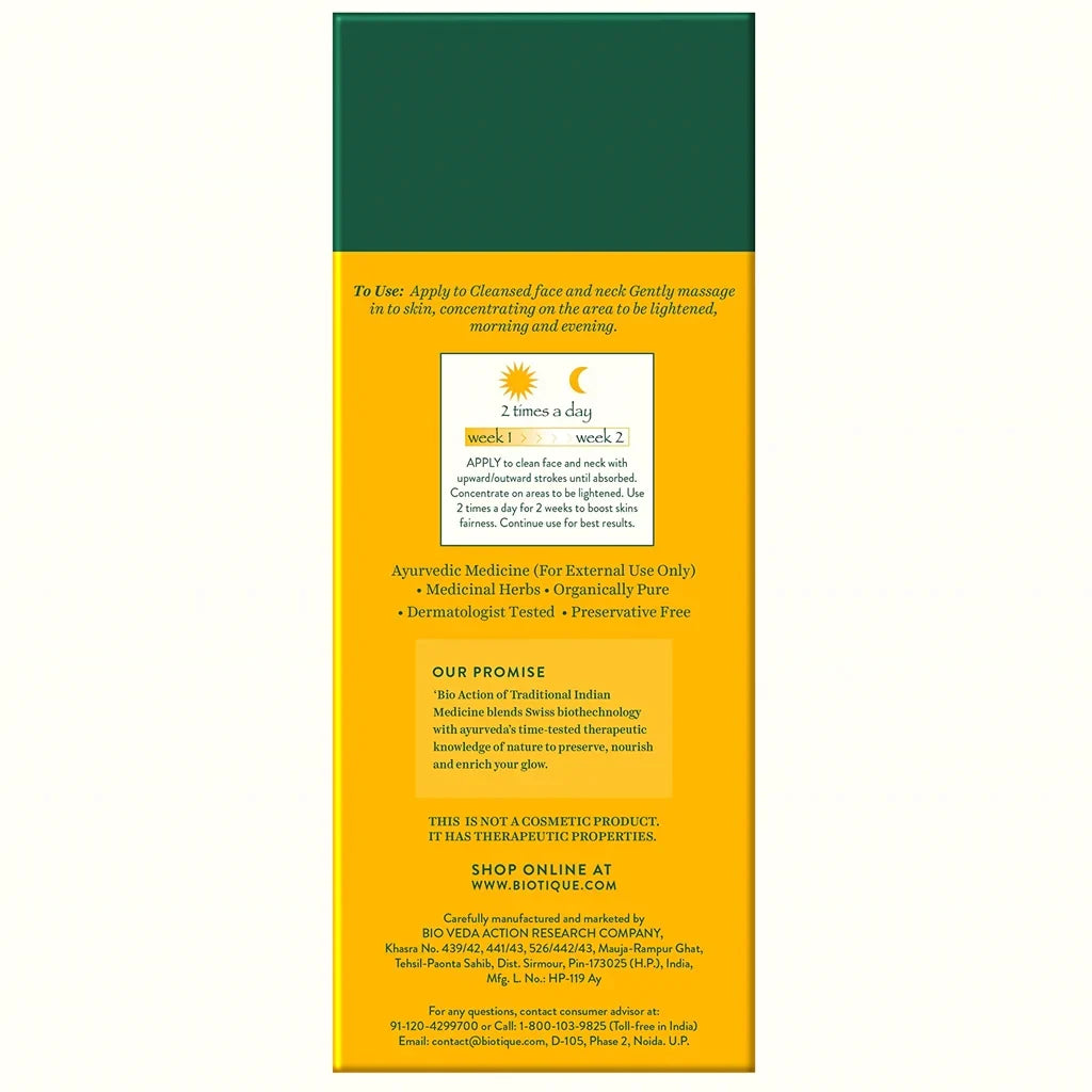 Biotique Face Glo Advanced Brightening Fruit Cream - 50 gms