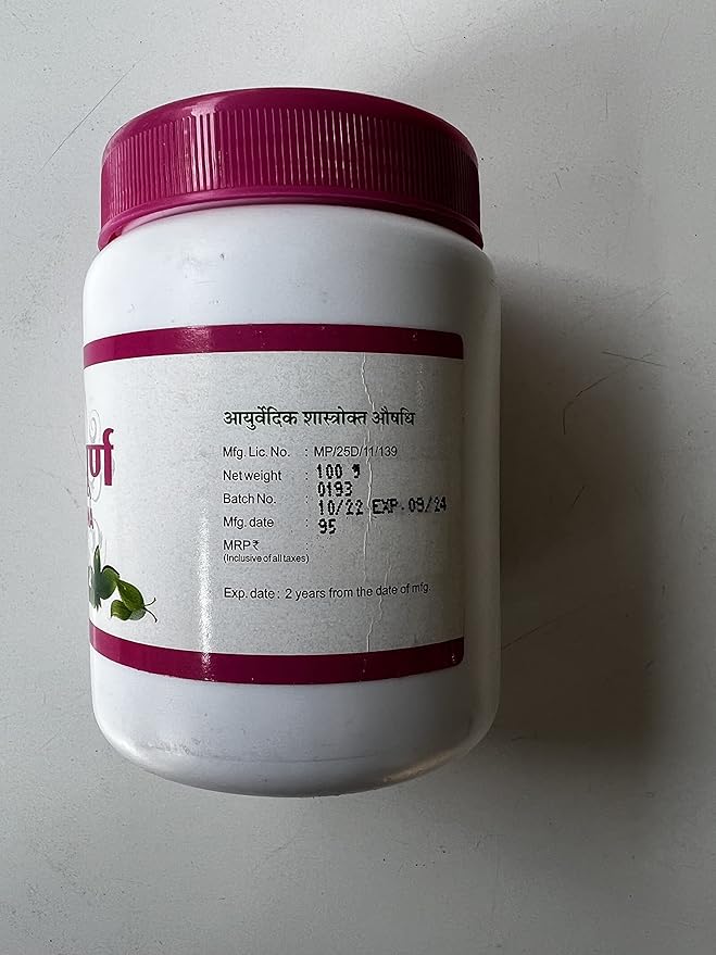 Jamna Herbal Anwala Churna 100 Gms | Pack of 3