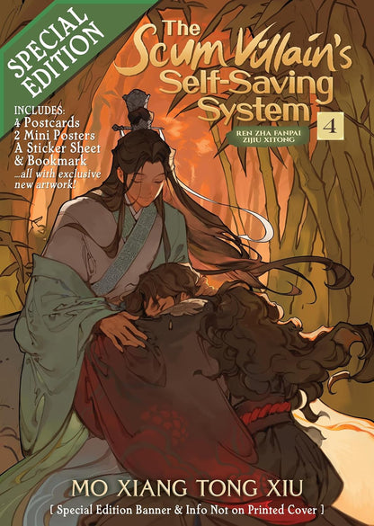 108 MAGIC FORMULAS  /  The Women /  Blue Sisters:/ The Scum Villain's Self-Saving System  4books set combo (paperback)