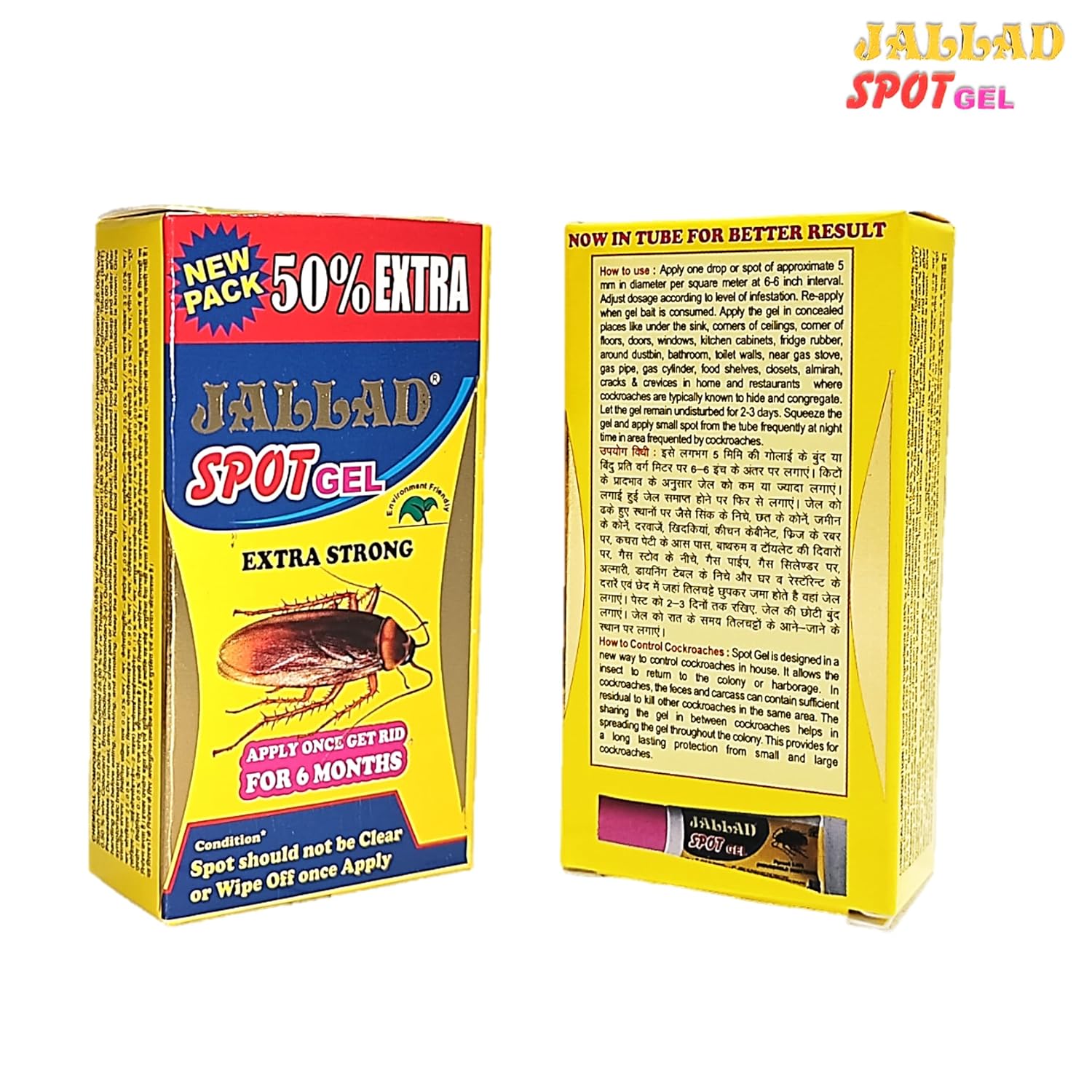 JALLAD SPOT GEL Anti Cockroach Pest Control Gel (Multicolour, 10 Grams extra 5 grams 15g ), Pack of 1