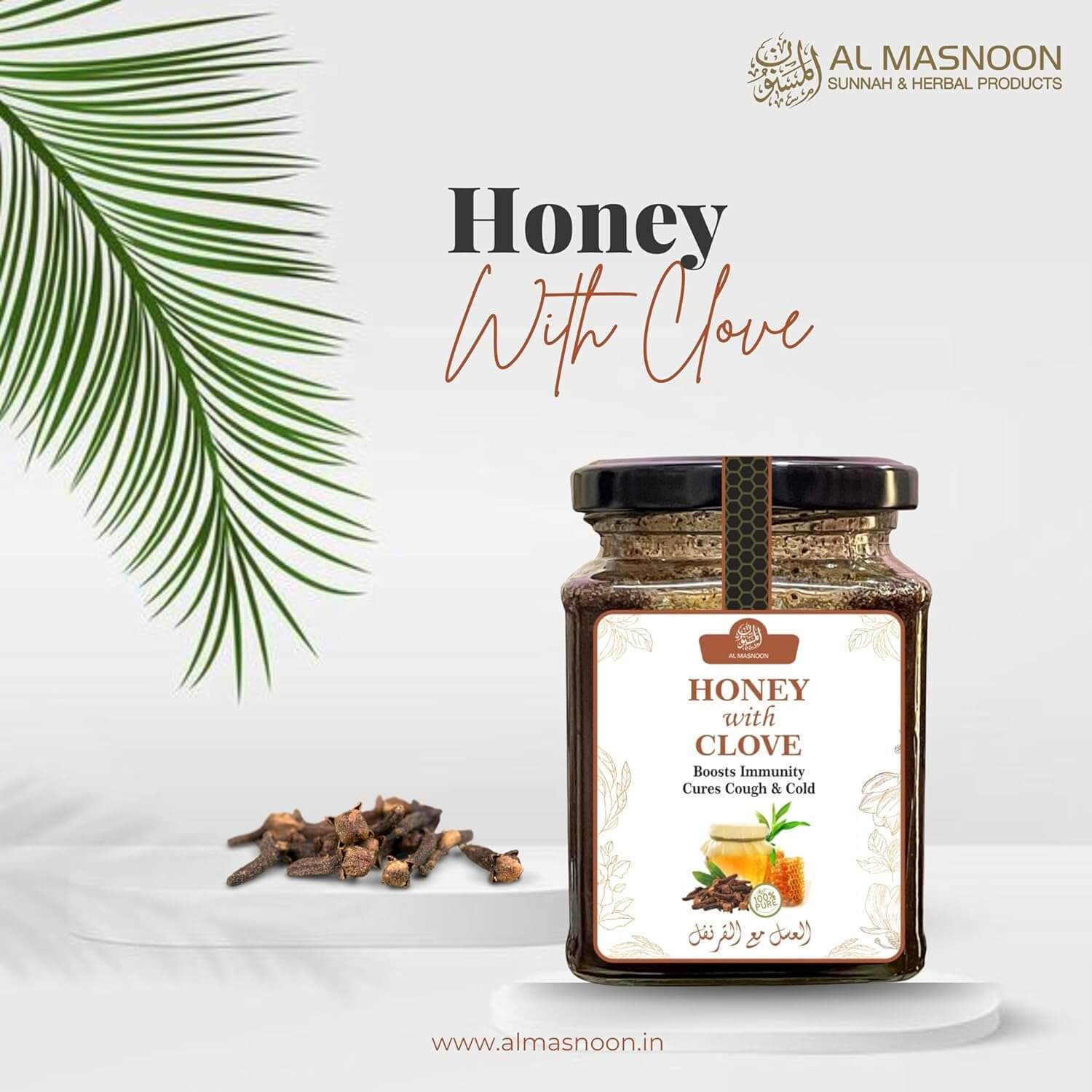 Al Masnoon Honey With Clove - 300 Gms