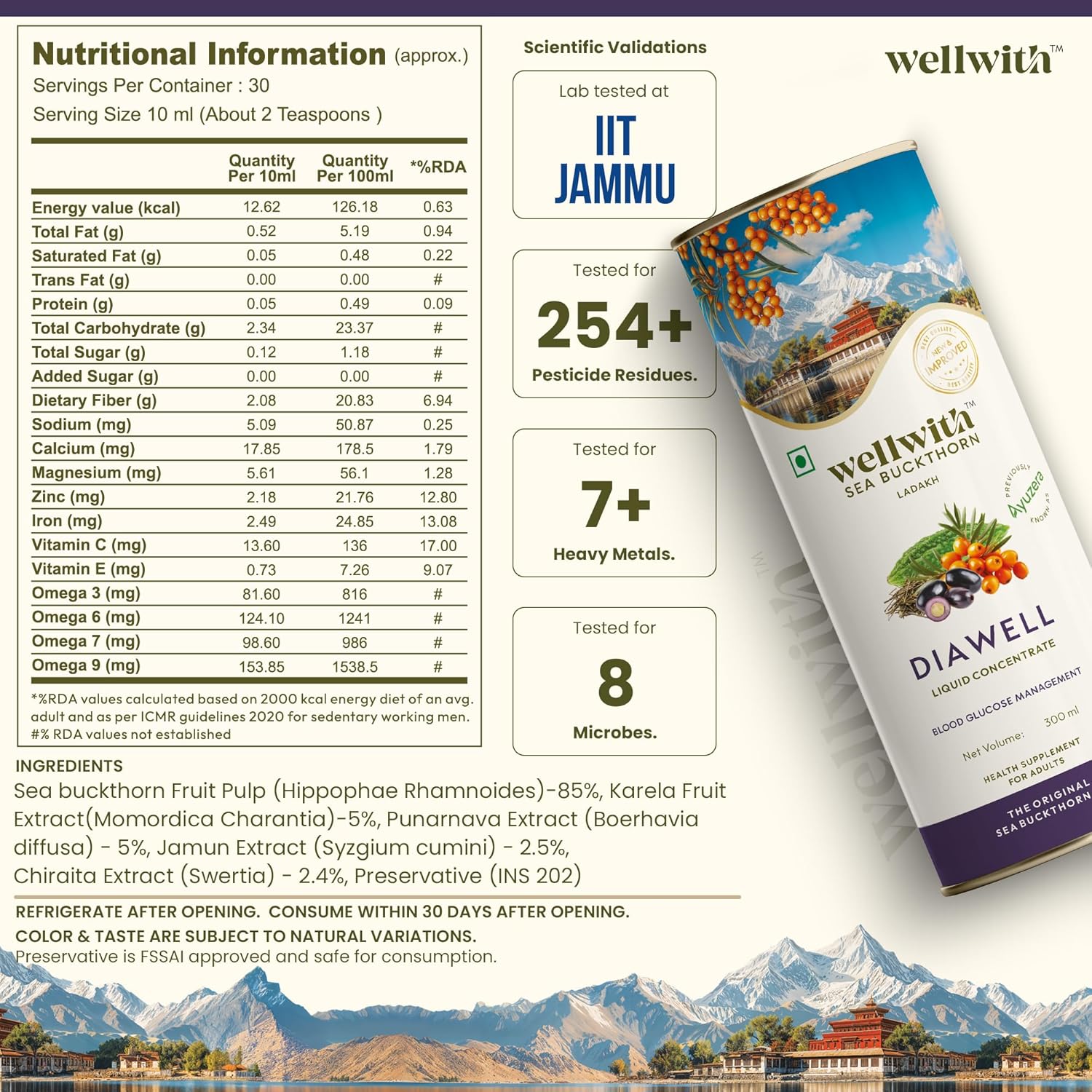 Wellwith (Ayuzera) Diawell (Diabowin) Karela & Jamun Diabetic Care Juice with Seabuckthorn 300ml | Chirata and Punarnava | Ayurvedic | Makes Upto 50 Glass Juice (300ml, Pack of 1)
